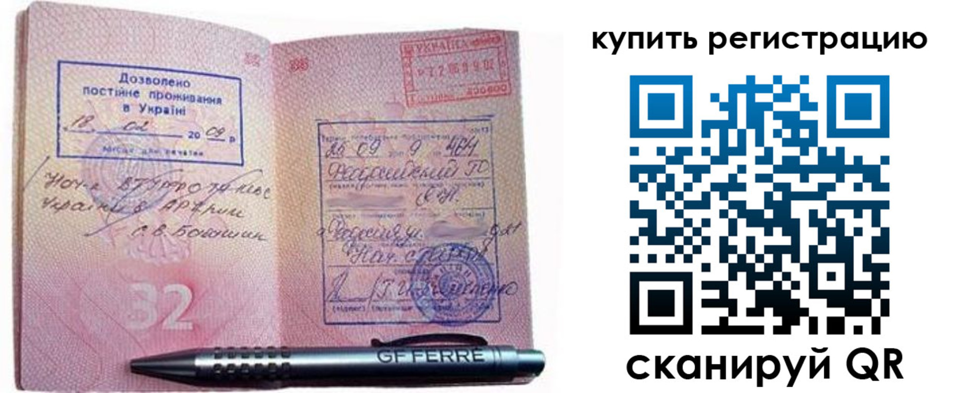 форма 3 в Заречном