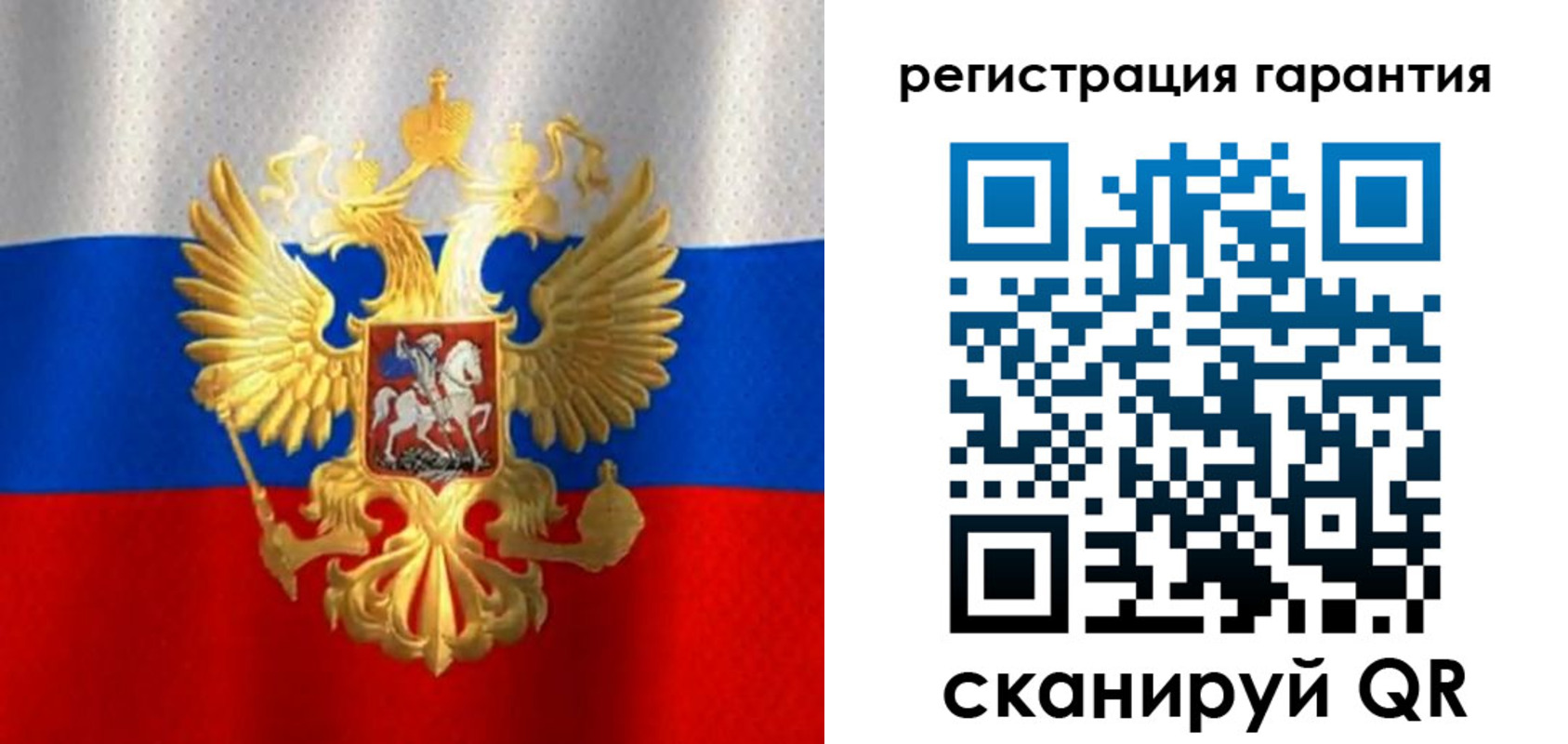 прописка штамп в Заречном