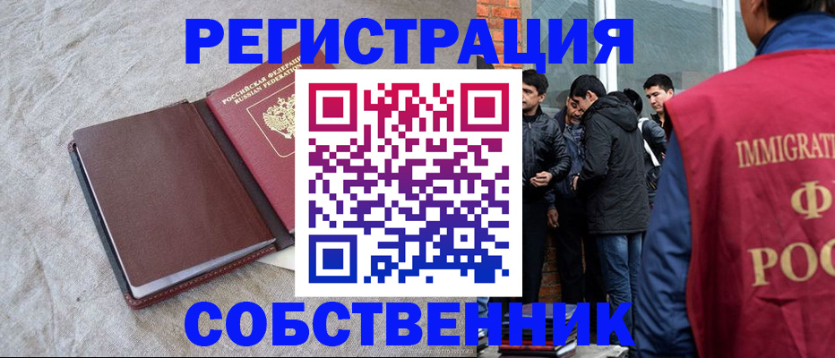 регистрация для школы в Заречном