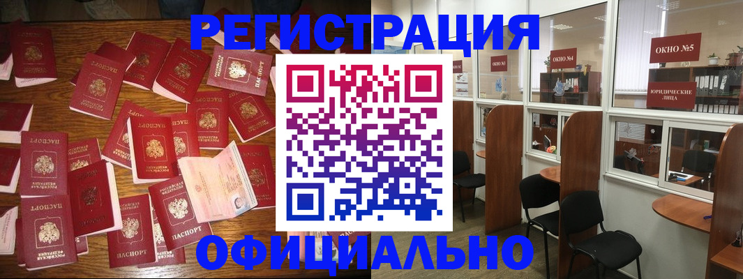 пропишу в квартире в Заречном