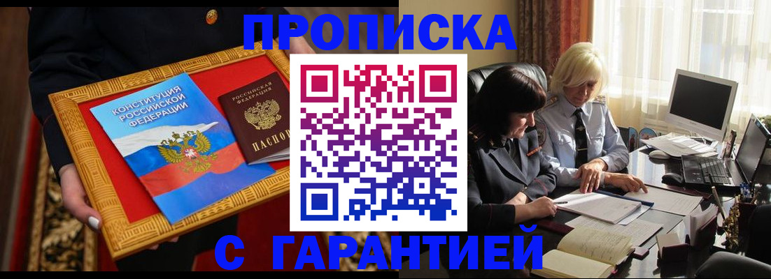 регистрация для школы в Заречном